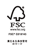 FSC森林認証紙