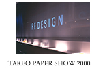 TAKEO PAPER SHOW 2000
