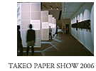 TAKEO PAPER SHOW 2006