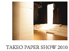 TAKEO PAPER SHOW 2010