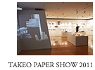 TAKEO PAPER SHOW 2011